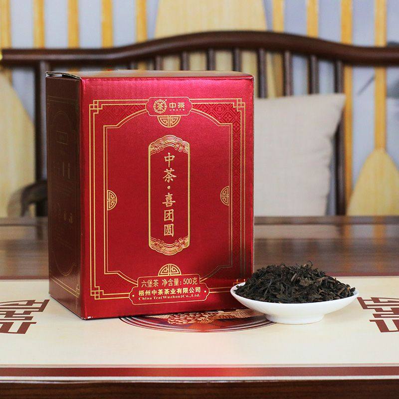 中茶喜团圆梧州六堡茶图片