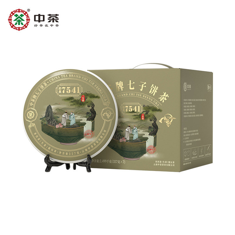 中茶诗词大会7541三年陈357g*7饼整提中粮普洱生茶官方正品 - 实物图
