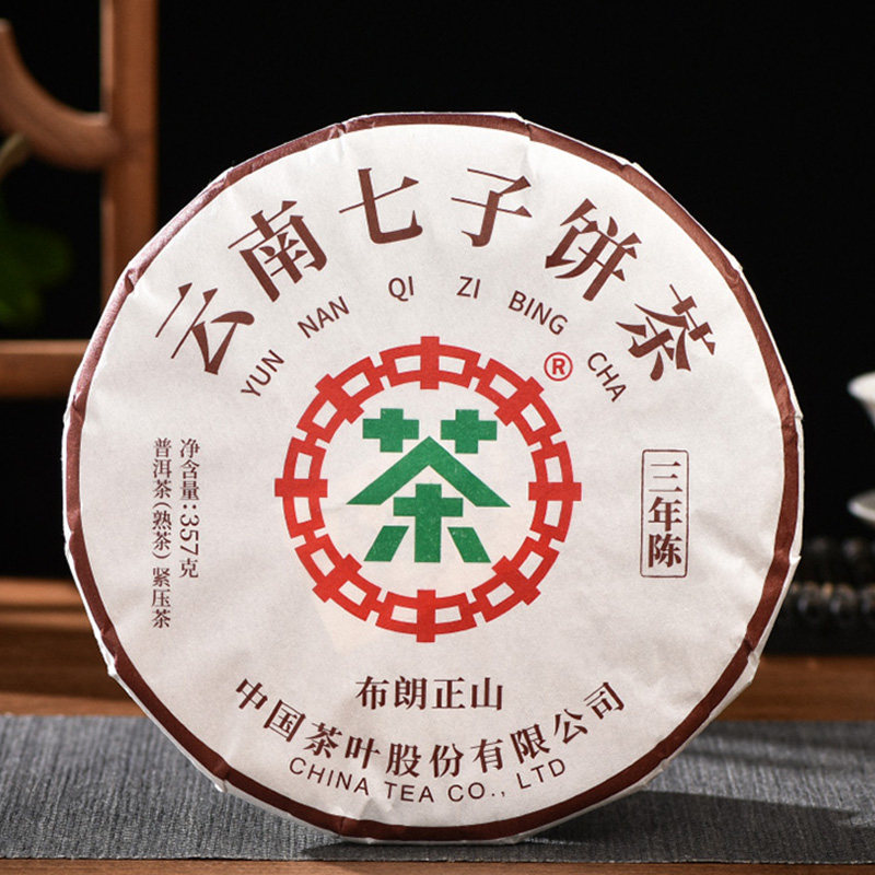 中茶云南普洱茶布朗正山三年陈普洱熟茶357g中粮官方正品