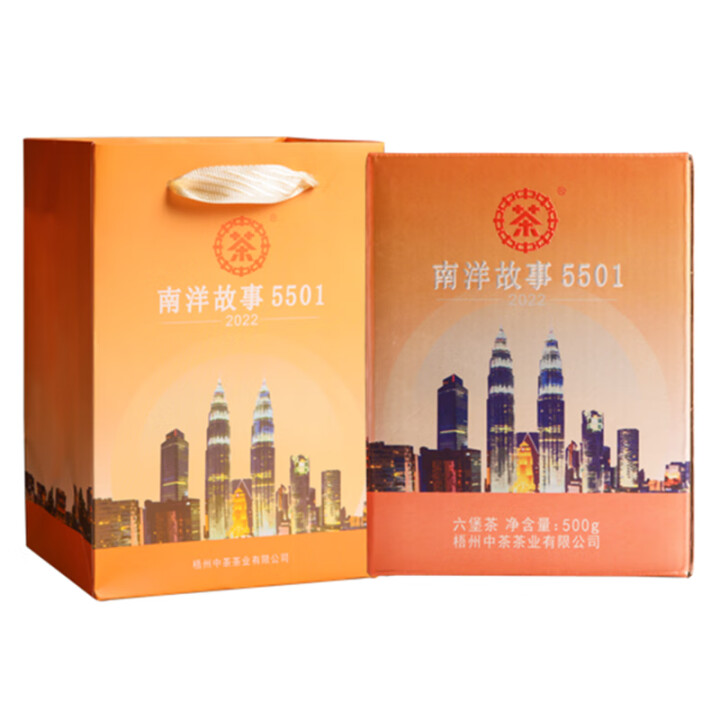 中茶2022年南洋故事5501一级窖藏六堡茶500g中粮官方旗舰店官网图片