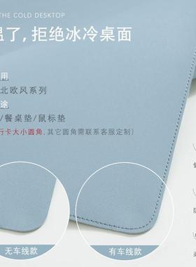 Office Desk Protector Mat PU Leather Mouse Pad Table Cover