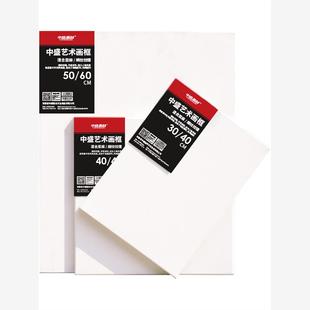 avhvs Linseed oil frame canvas board acrylic paint with