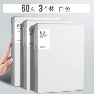 Lever Arch Ring Binder4pcs with Large Folder 1set File