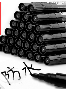 permanent marker quick dry oil marking pen waterproof记号笔