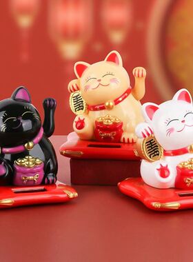 Solar Powered Maneki Neko Waving Arm Beckoning Fortune Cat L