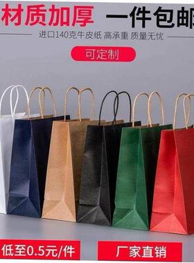 Brown paper bag bag custom gift bags custom printed logo