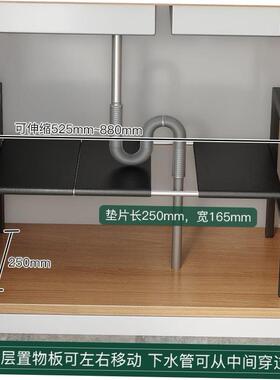 kitchen essories Multi-layer pot storage rack Layering in