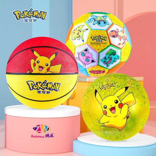 儿童皮球拍拍弹力篮球专用礼品