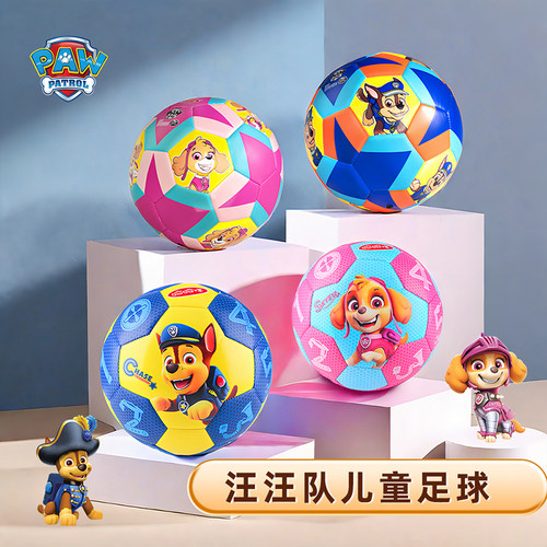 宝宝高端足球皮球多层工艺幼儿园