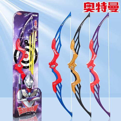儿童弓箭奥特曼玩具套装入门射击