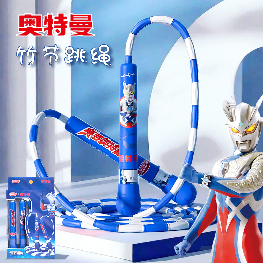 爆款儿童竹节跳绳小学生