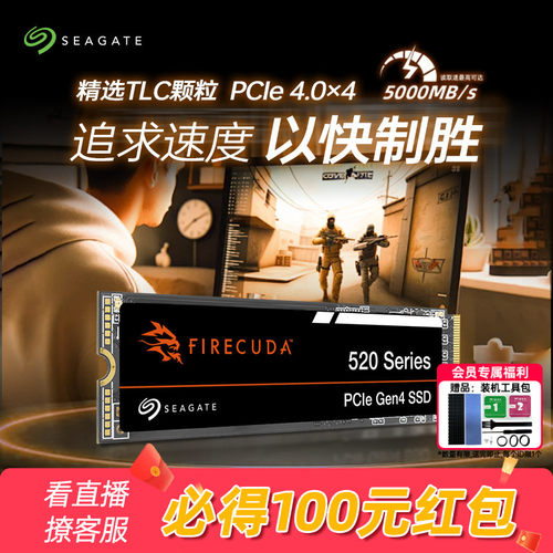 抽黑神话悟空固态硬盘1tTLC颗粒