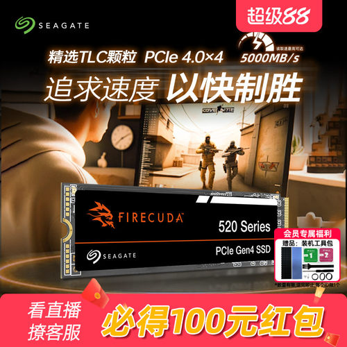 抽黑神话悟空固态硬盘1tTLC颗粒