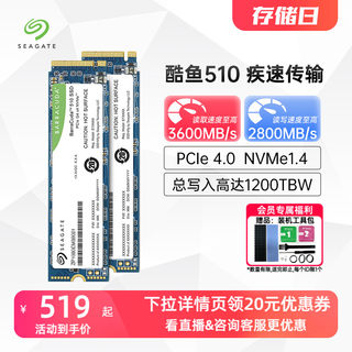 Seagate希捷m2固态硬盘1t笔记本ssd台式电脑nvme高速2t 250g 500g