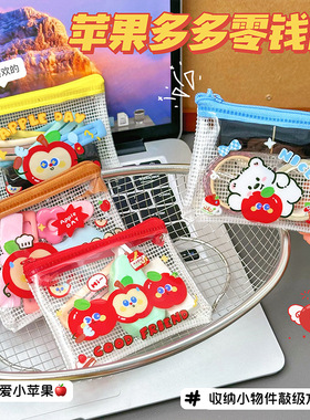 卡通苹果多多零钱包PVC透明零钱袋红色苹果钥匙收纳包迷你小卡包