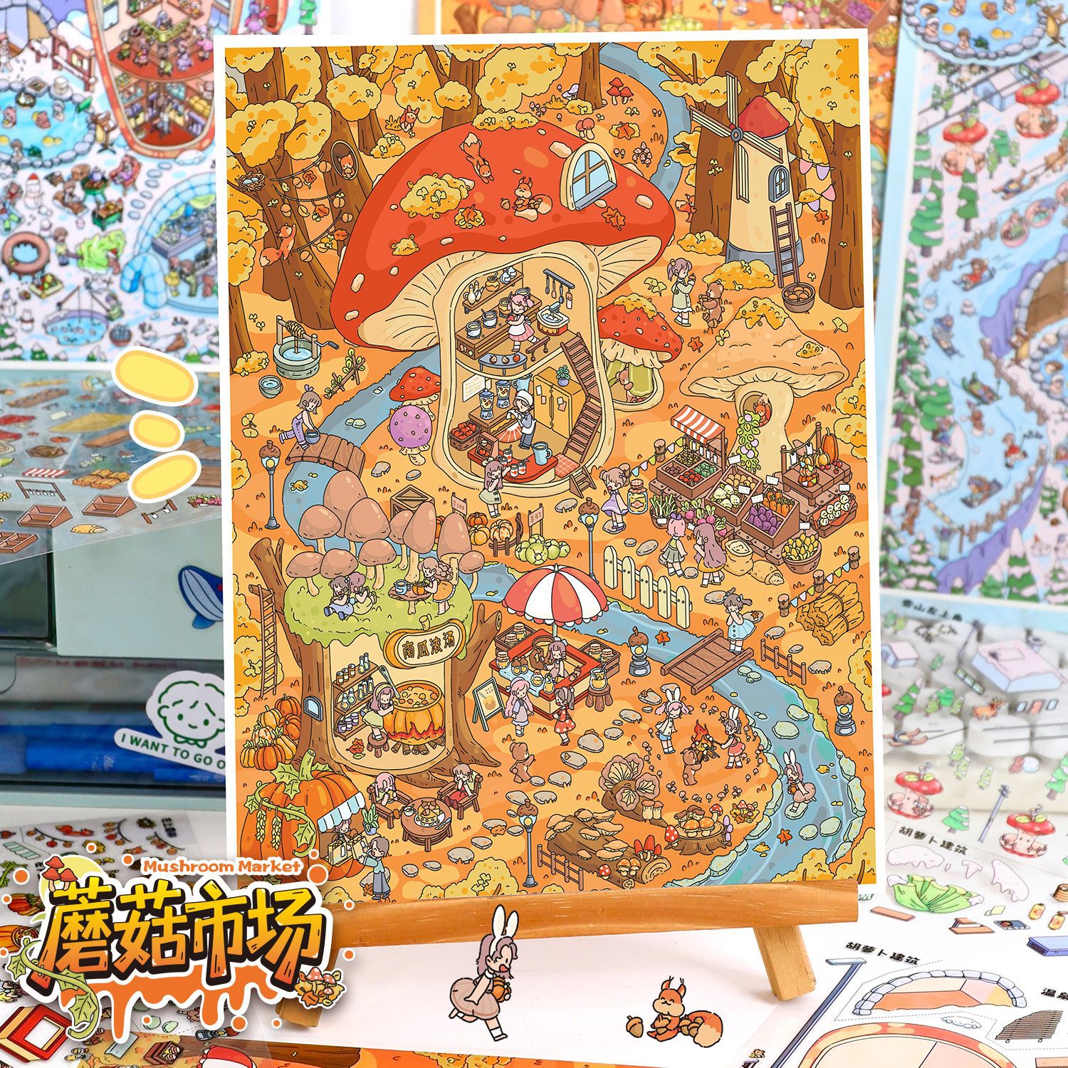 大号造景贴纸特油微缩场景贴画