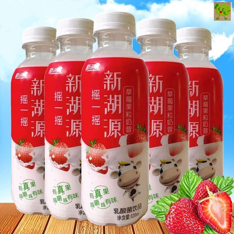 新湖源摇一摇果粒奶昔原味草莓黄桃蓝莓大瓶520ml整箱15瓶包邮
