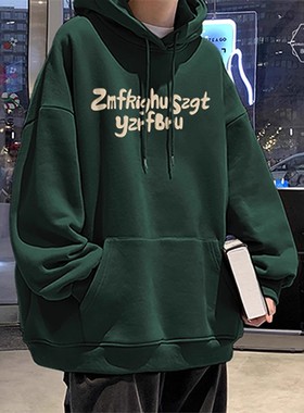 美式复古墨绿色连帽衫加绒卫衣男女秋冬款重磅潮牌青少年情侣外套