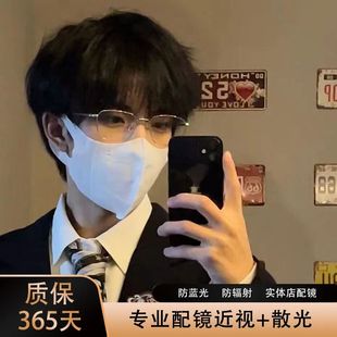 斯文方框金丝眼镜男款 霸道总裁防蓝光平光镜 近视配散光王鹤棣同款