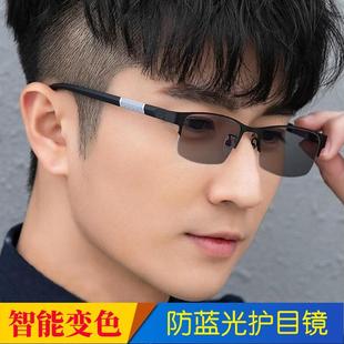 半框变色眼镜男可配近视有度数平光防蓝光紫外线墨镜开车太阳镜潮