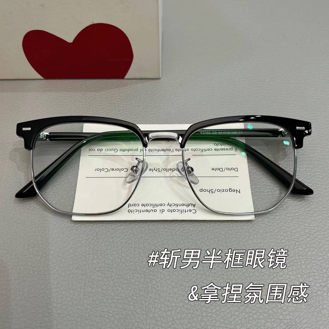 斩男斯文半框近视眼镜男女同款素颜学生防蓝光防辐射显脸小平光镜,ZIPPO/瑞士军刀/眼镜,定制成品光学镜,淘宝优惠券,粉丝福利购,淘宝优惠卷