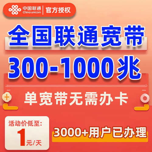 线上预约方便快捷