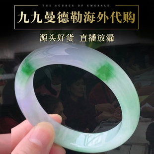 九九曼德勒海外代购天然a货翡翠手镯保真支持复检天然翡翠手镯