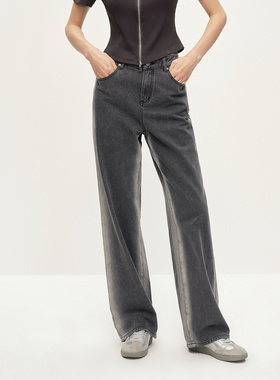 Dekashell/迪卡轩渐变水泥灰牛仔女裤直筒裤