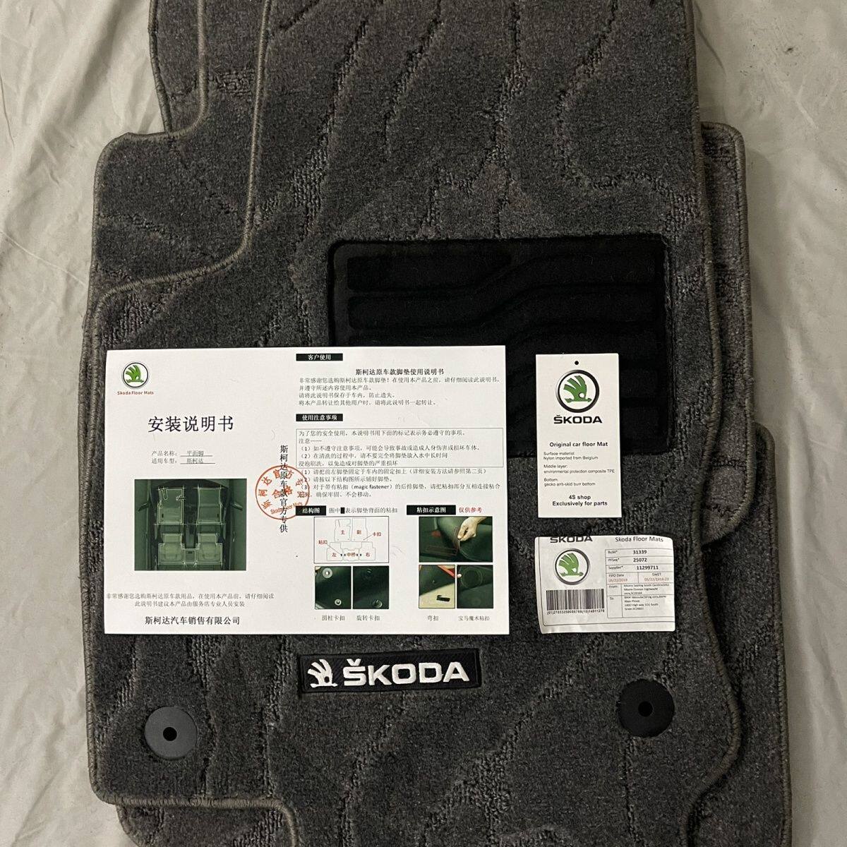 斯柯达明锐昕锐晶锐速派柯米克昕动野帝专用汽车脚垫地毯式原厂