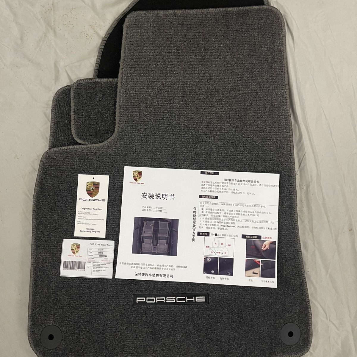 保时捷卡宴Macan迈凯卡宴Coupe帕拉梅拉911taycan718汽车脚垫地毯
