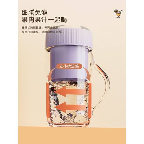 长柏小型便携式榨汁机充电式