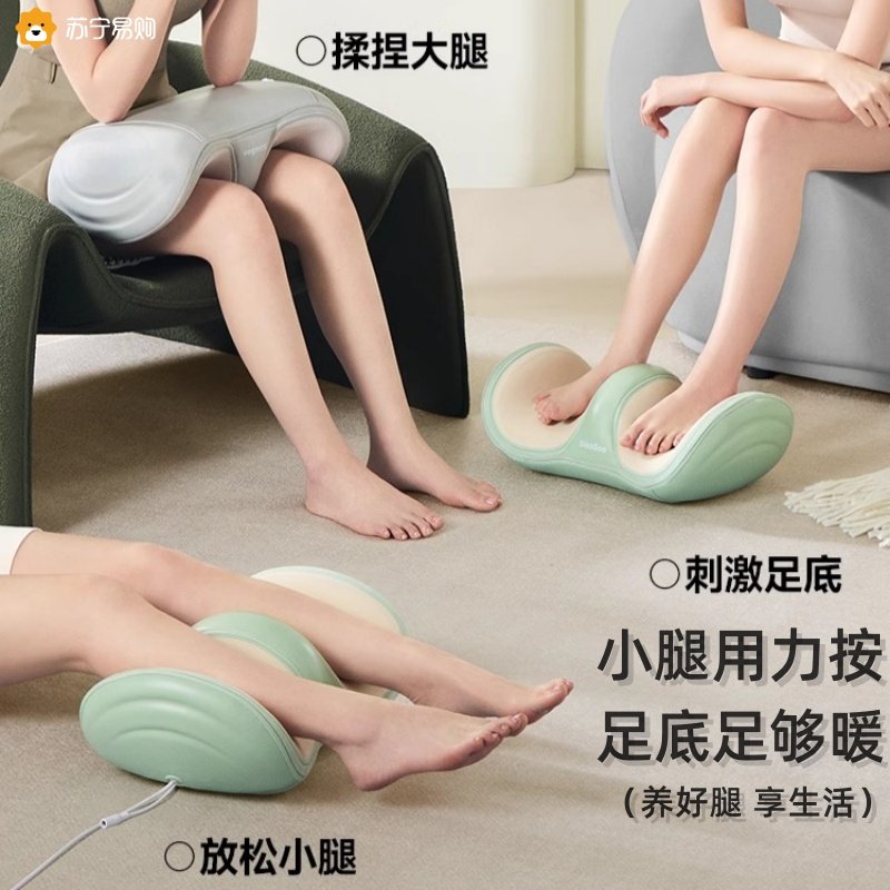 象术L1小腿按摩器全自动揉捏足疗机足底按摩仪