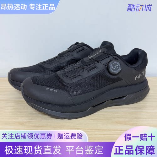 安踏万里男训练运动跑鞋新款透气