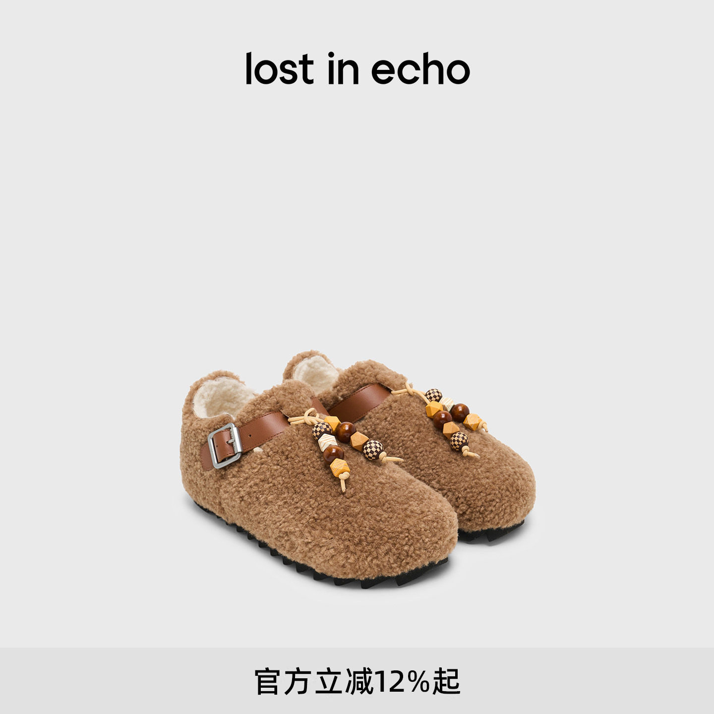 马君妍同款lost in echo冬季新款趣味珠串加绒雪地毛毛勃肯拖