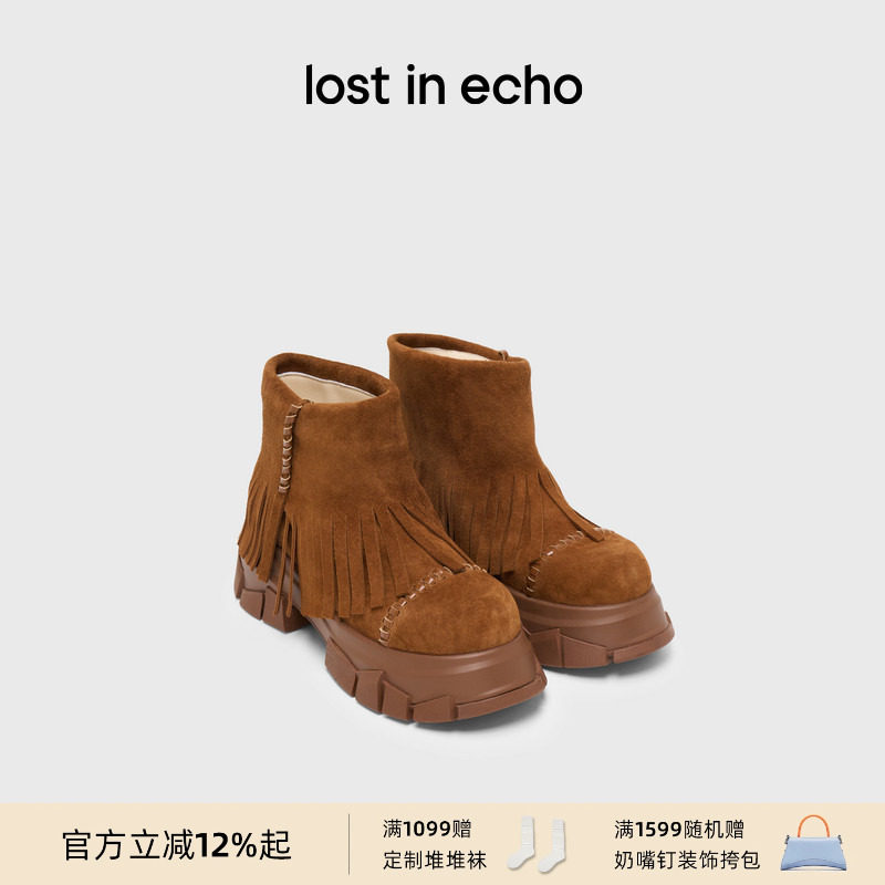 lost in echo2025冬季新款仿麂皮波西米亚风流苏厚底