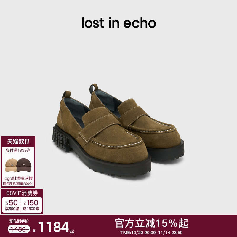 lostinecho星星底圆头乐福鞋女