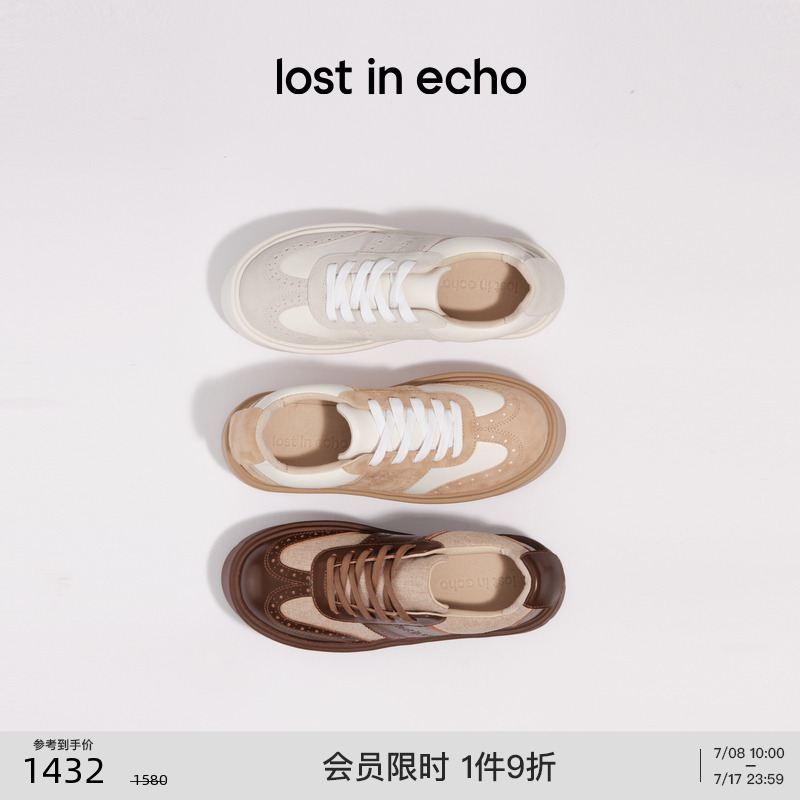 lost in echo2025早秋新款时尚复古手工布洛克真皮厚