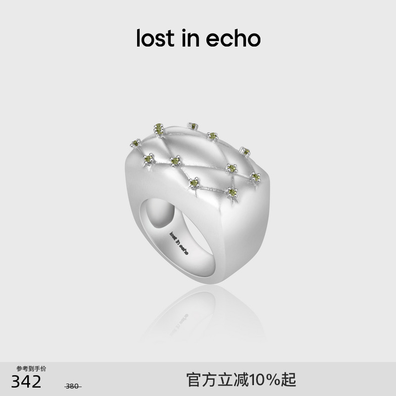 lostinecho高级方形枕头戒指女