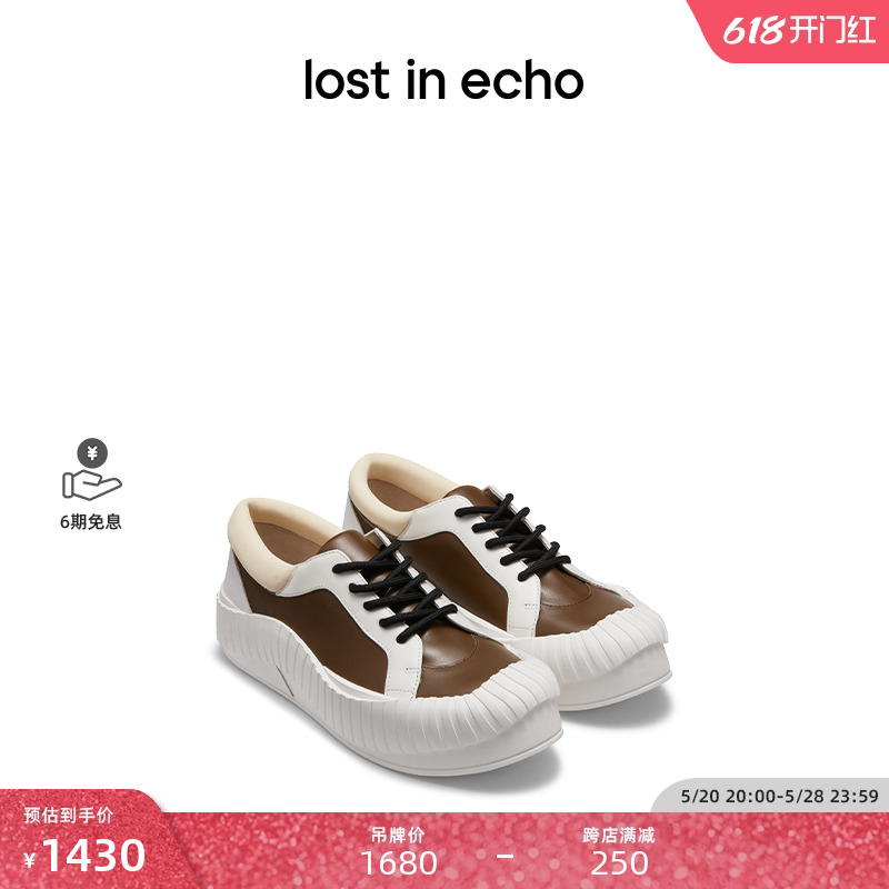 lost in echo2024春夏新品不规则波浪流线边厚底休闲鞋饼干鞋女 女鞋 时尚休闲鞋 原图主图