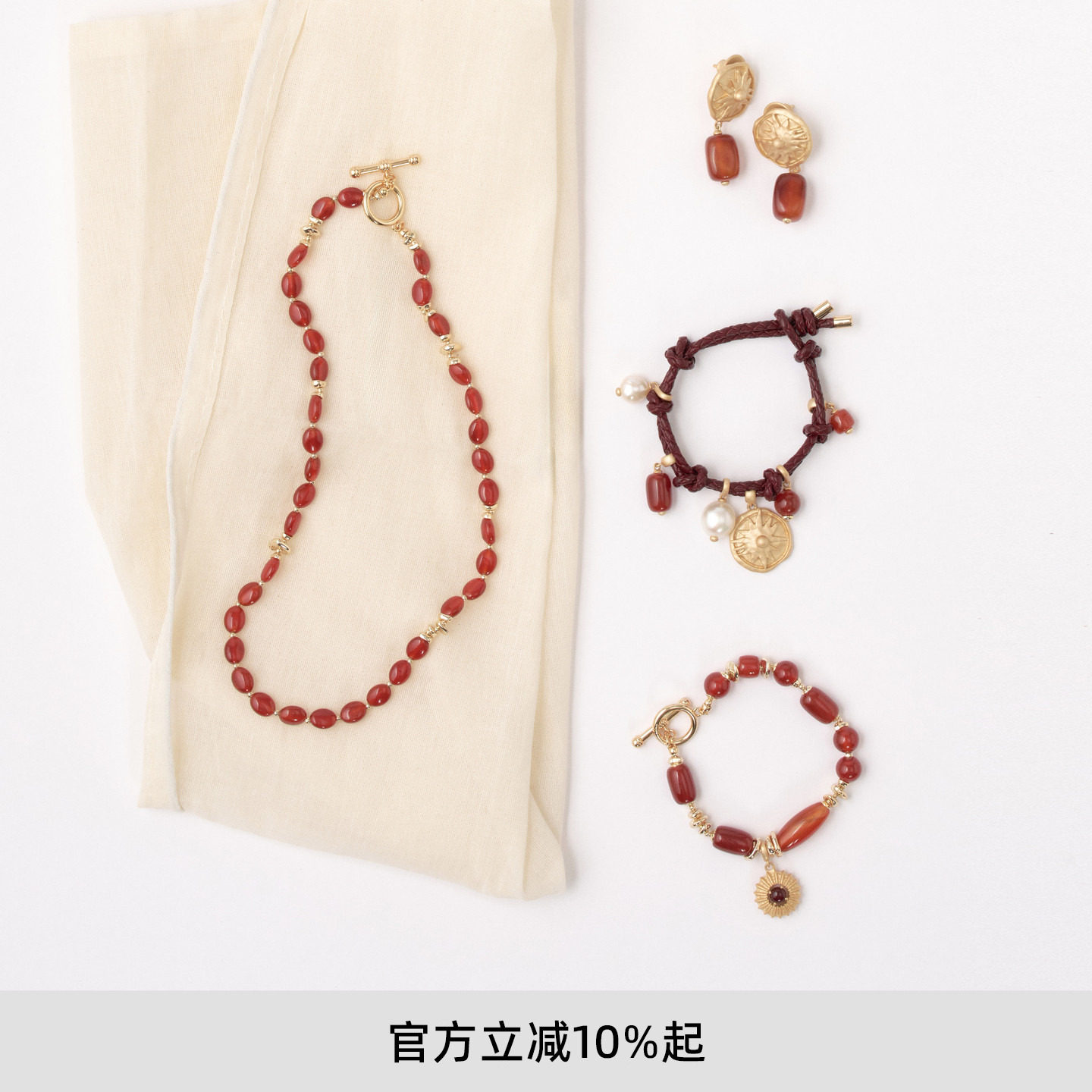 lost in echo2026春夏新款红玛瑙串珠高级哑光质感太