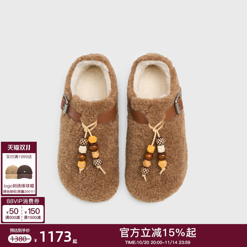 lostinecho趣味珠串包头勃肯鞋