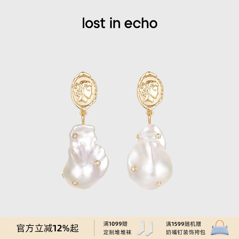 唐艺昕同款lost in echo高级天然巴洛克珍珠轻奢耳饰耳钉