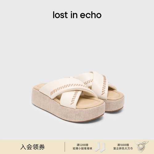 lostinecho厚底增高沙发拖女