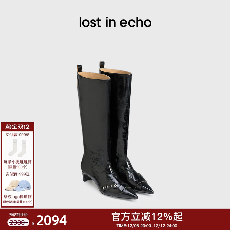 lostinecho尖头气眼猫跟长靴