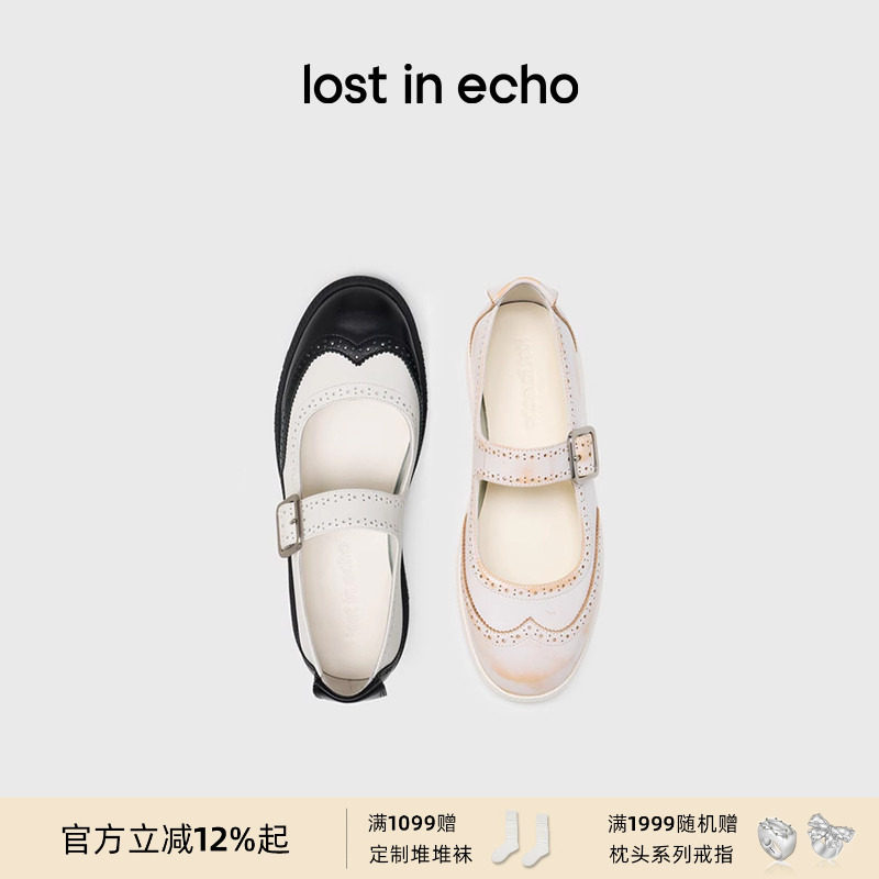 赵昭仪同款lost in echo浅口真皮轻便布洛克薄底玛丽珍小皮鞋女,女鞋,玛丽珍鞋,淘宝优惠券,粉丝福利购,淘宝优惠卷