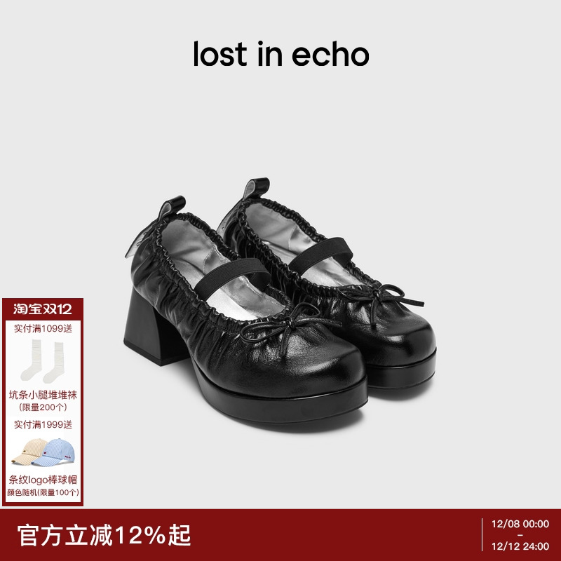 lostinecho布洛克高跟芭蕾舞鞋