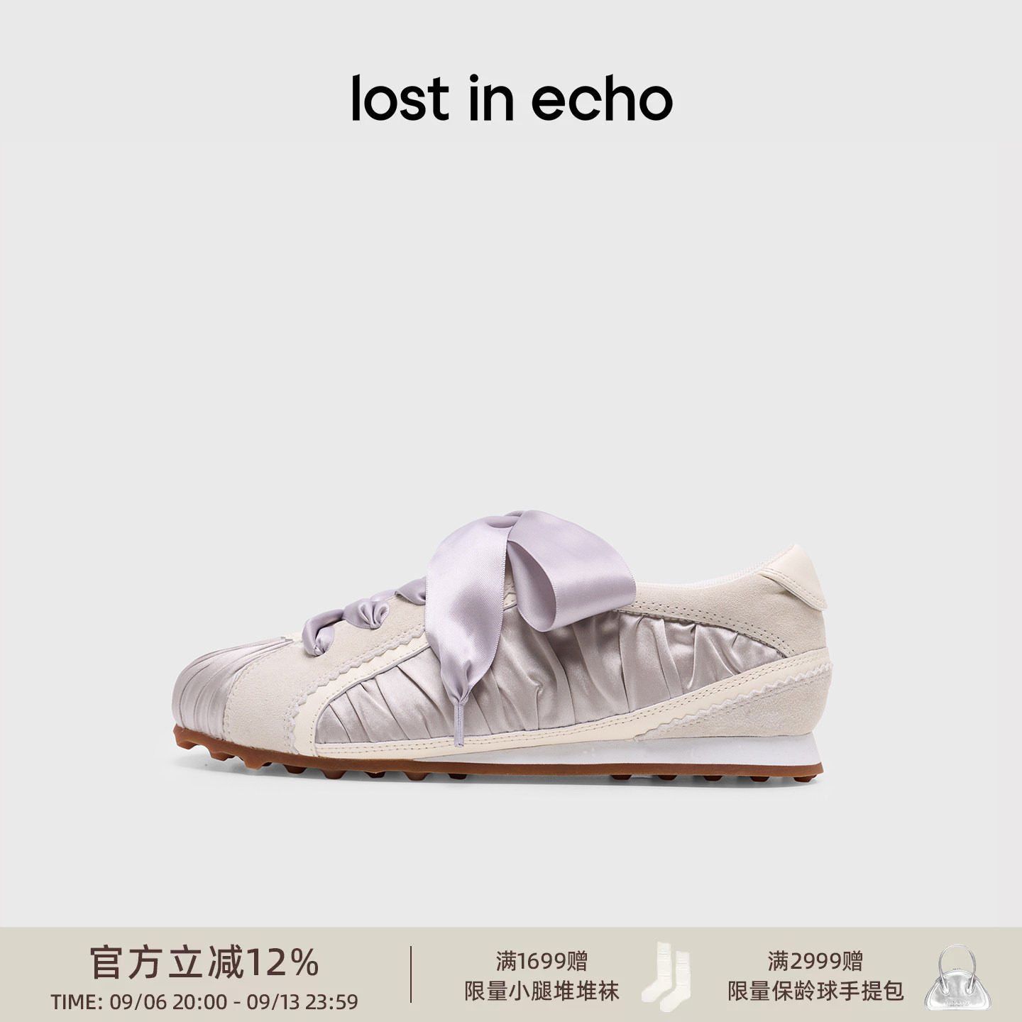 lostinecho褶皱缎面芭蕾运动鞋图片