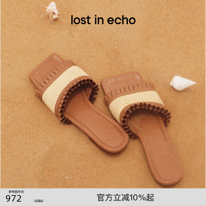 lostinecho羊皮草编薄底凉鞋