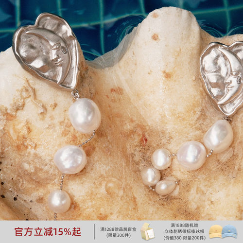 lostinecho爱心月亮长珍珠耳环