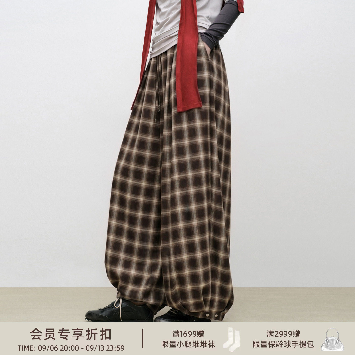 lostinecho可调节量感格纹长裤图片